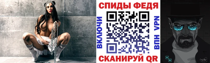 Amphetamine 97%  Горячеводский 