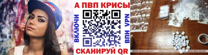 цена наркотик  Горячеводский  MEGA сайт  А ПВП СК 