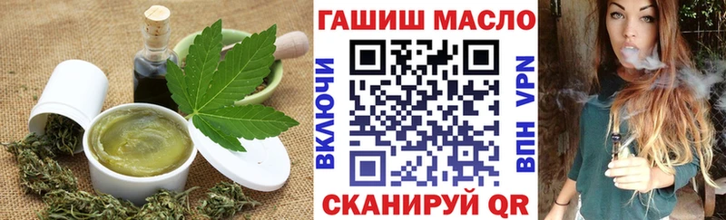 Еда ТГК конопля  маркетплейс Telegram  Горячеводский 