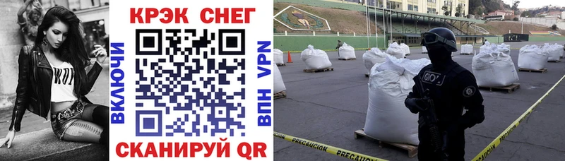COCAIN Fish Scale  где можно купить   Горячеводский 