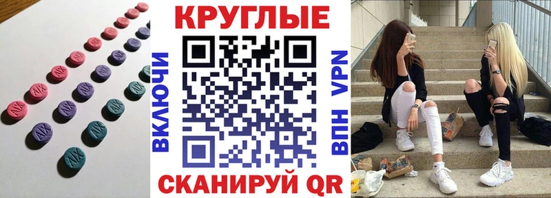MEGA маркетплейс Горячеводский ЭКСТАЗИ Cube магазин наркотиков