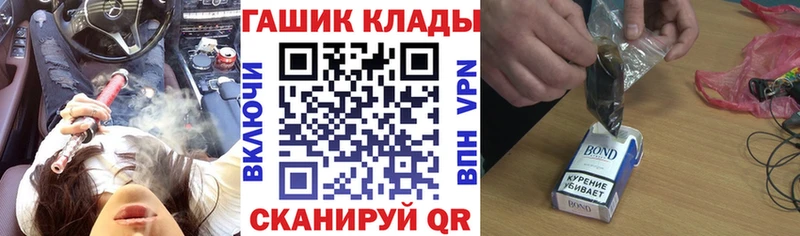 ГАШ VHQ Горячеводский