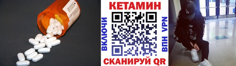 где купить   Горячеводский  КЕТАМИН ketamine 