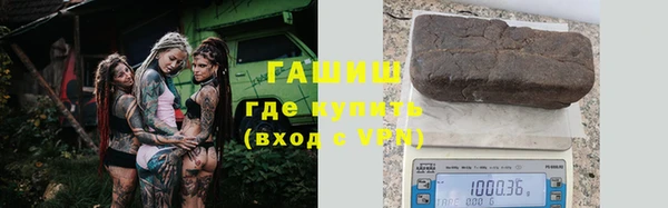 прущая мука Абинск