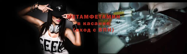 меф Абаза