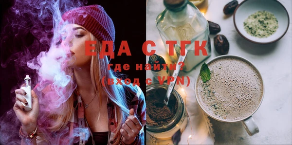прущая мука Абдулино