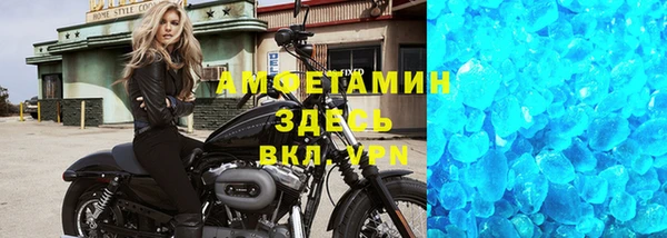 меф Абаза