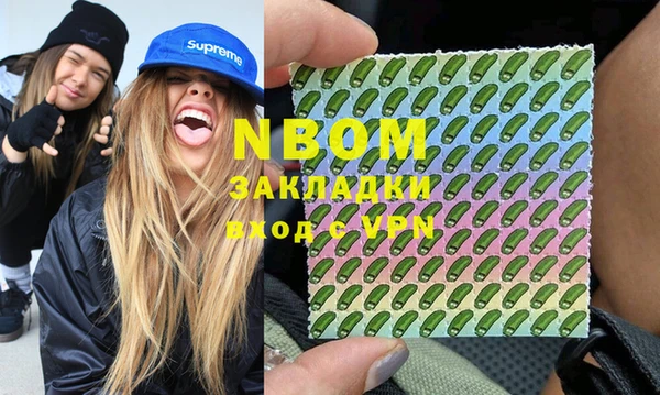 прущая мука Абдулино