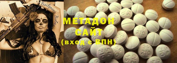 бутик Сатка