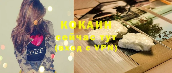 прущая мука Абдулино