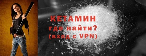 марихуана Саяногорск