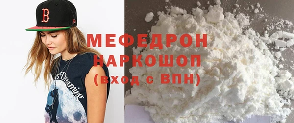 прущая мука Абинск