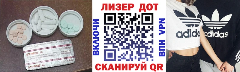 ЛСД экстази ecstasy  Горячеводский 