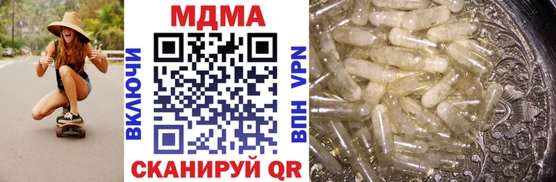 купить  цена  Горячеводский  МДМА crystal 
