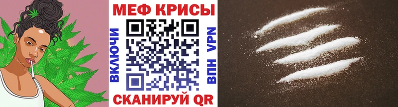 МЕФ VHQ  Горячеводский 