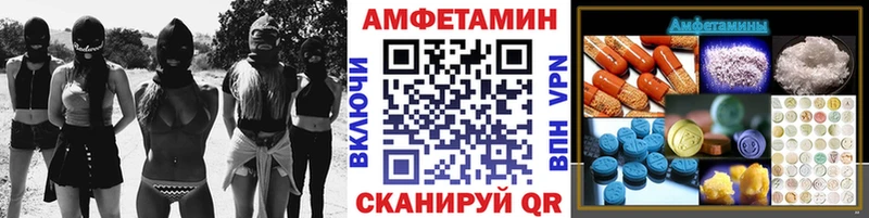 Первитин Декстрометамфетамин 99.9%  купить закладку  Горячеводский 