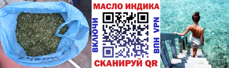 ТГК Wax Горячеводский