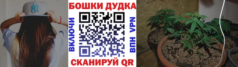 гидра рабочий сайт  где купить наркоту  Горячеводский  Каннабис MAZAR 
